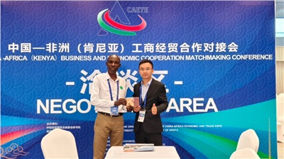 公司總經(jīng)理余智勇榮膺“三茶統(tǒng)籌”新時代典型人物