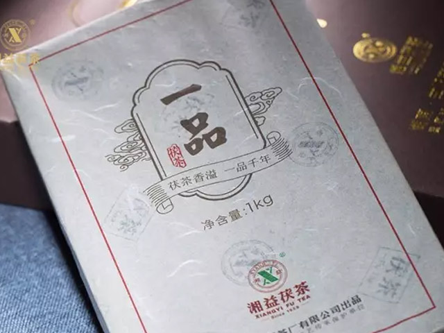 “湘益茯茶”杯全國茯茶文學(xué)作品征文大賽一等獎(jiǎng)《一品茯茶，潤心如花》