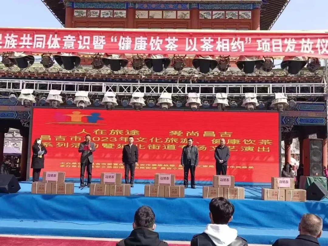 【健康湘益茶 溫暖送到家】新疆、青海送茶入戶，湘益在行動(dòng)！