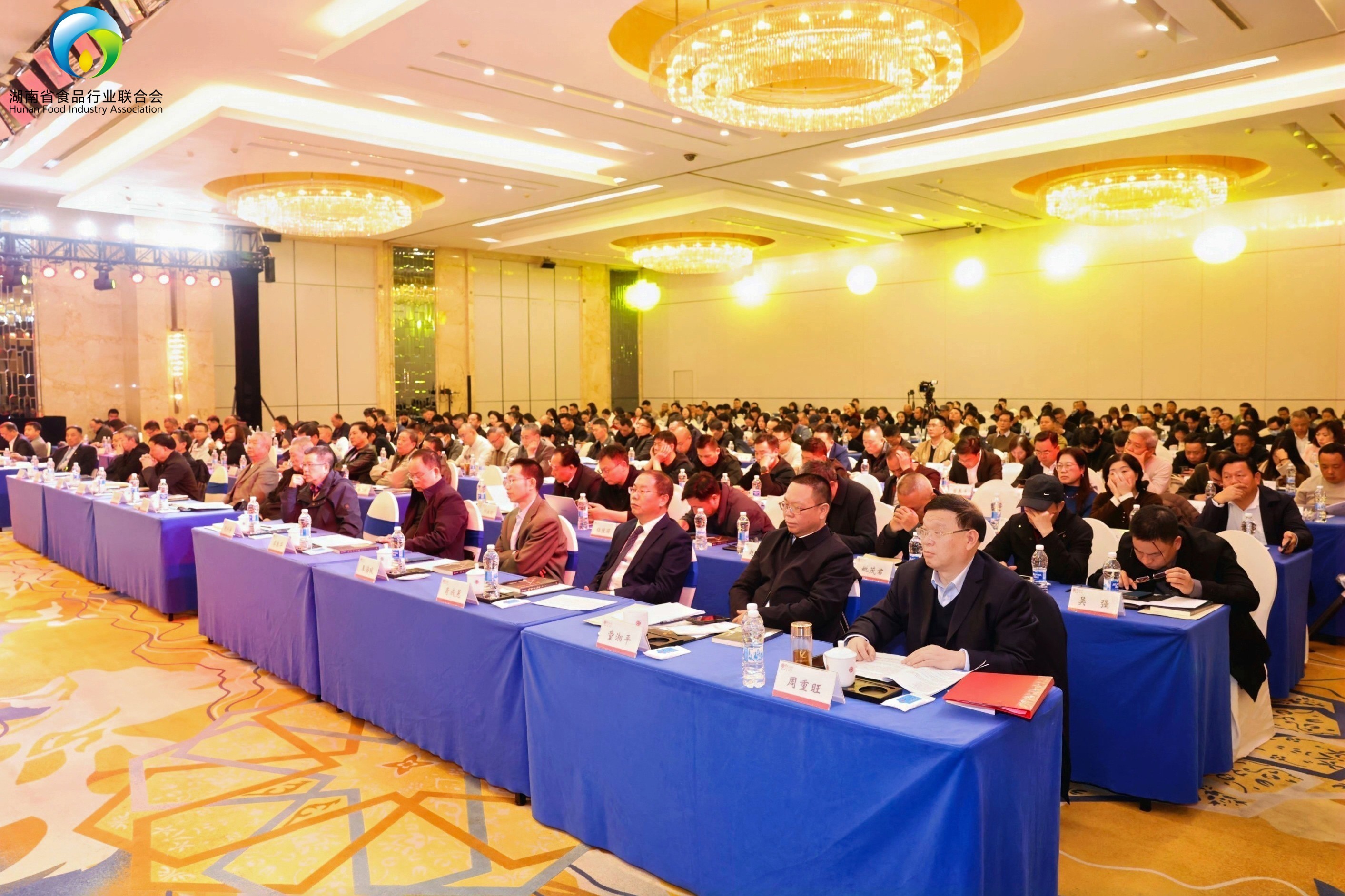 【喜訊】公司榮膺省食聯(lián)“優(yōu)秀會員”稱號，總經(jīng)理余智勇獲評“突出貢獻人物”